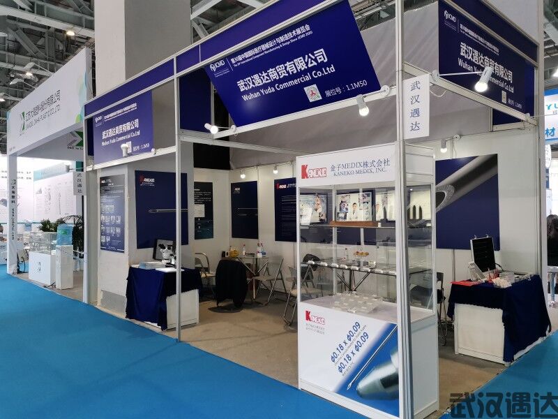 第83屆中國(guó)國(guó)際醫(yī)療器(qì)械博覽會(huì)(圖2)
